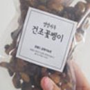 굼월드굼벵이농장
