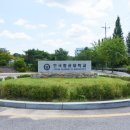 한국항공대학교 대학원 이미지