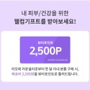 헤라뷰티 - 경주시 비화동길 9-16 | 헤라뷰티