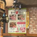 돌산숯불갈비 | 진해 석동 갈비 맛집, 돌산숯불갈비 내돈내산 방문 후기