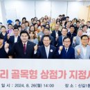 신길할인마트 - 영등포구 대방천로 244-1 | 신길할인마트