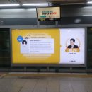 태릉입구역(6호선) 이미지