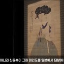 또 다른 독립운동의 길(간송 전형필) 이미지