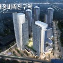 광진부분정비 이미지