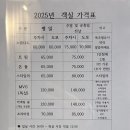 호텔23℃ 이미지