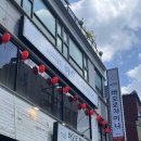 방배천로 24 (2) 이미지