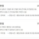 위니아서비스평택점 이미지