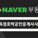 범양공인중개사사무소 이미지