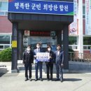 효진종합건설㈜ 쿠키뉴스