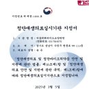서울센트럴요양병원 이미지