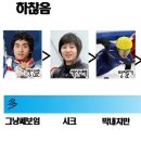 동빙