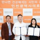 개항누리길 상점가 상인회