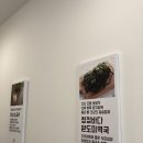 맛깔참죽&완도미역아산배방역점 이미지