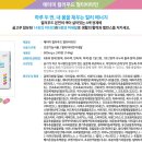 멀티푸드 이미지