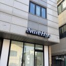 데이지네일 - 창원시 진해구 덕산로45번길 9 | 충주네일샵 네일혜 봄 분위기 가득한 데이지 네일 아트 후기