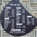 민박사 봉평메밀촌 - 강남구 | 민박사 봉평메밀촌