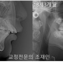 검단어린이치과의원 이미지