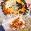 중앙신시장제2공영주차장 | 강릉 중앙시장 맛집 추천 리스트 간식 포장 주차장 꿀팁 후기