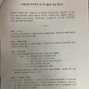 태정산업