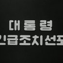 유신2호 이미지