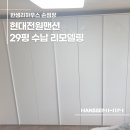 현대전원맨션