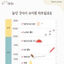 늘멍 | [늘멍] 부천 강아지유치원 / 옥길동 유치원 / 강아지 애견호텔 🐶