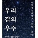 청소년수련관 이미지