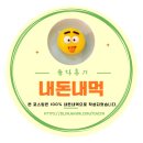 베이커리봉덕