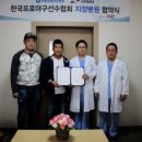 연합정형외과병원 이미지