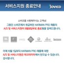 제이비엘테크 이미지