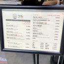 정석 - 광산구 임방울대로826번길 60-47 | 김천 신음동 맛집 고기집 정석 후기, 꼭 가봐야 할 곳