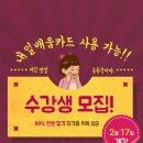 다원운정요양보호사교육원 이미지