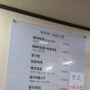 문덕와촌식당