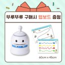 용마루어린이도서관 | 용마루어린이도서관 코딩수업 현장｜뚜루뚜루 메이커코딩 활동 후기