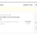 더원간장게장 이미지