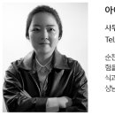 건축사사무소사월