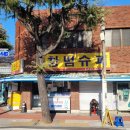 창범슈퍼 이미지