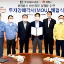 (주)대림프라콘