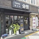 송원 | 외대생이 좋아할 푸짐한 한식 밥집 발견 [송원] 내돈내산 후기_26.08