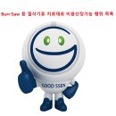 S0434 이미지