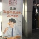 당신은지금치킨이땡긴다 금당점