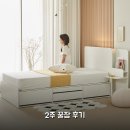 잠자리 | 토토 LED 수납침대 2주 써보니 편안한 잠자리 후기