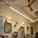 페드로바버샵 네이버블로그