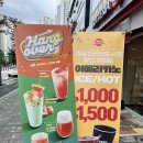 쥬씨 다산신도시