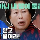 개미머리 이미지