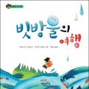 모퉁이작은도서관 이미지