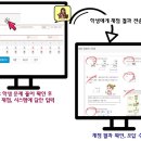 이천사동중학교 이미지