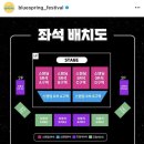 [청춘힙합페스타] AOMG&amp;에잇볼타운 아티스트_스탠딩 1열 후기