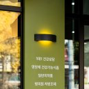 시그니처약국 이미지