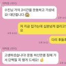 테일러 필라테스 앤 피티 네이버블로그